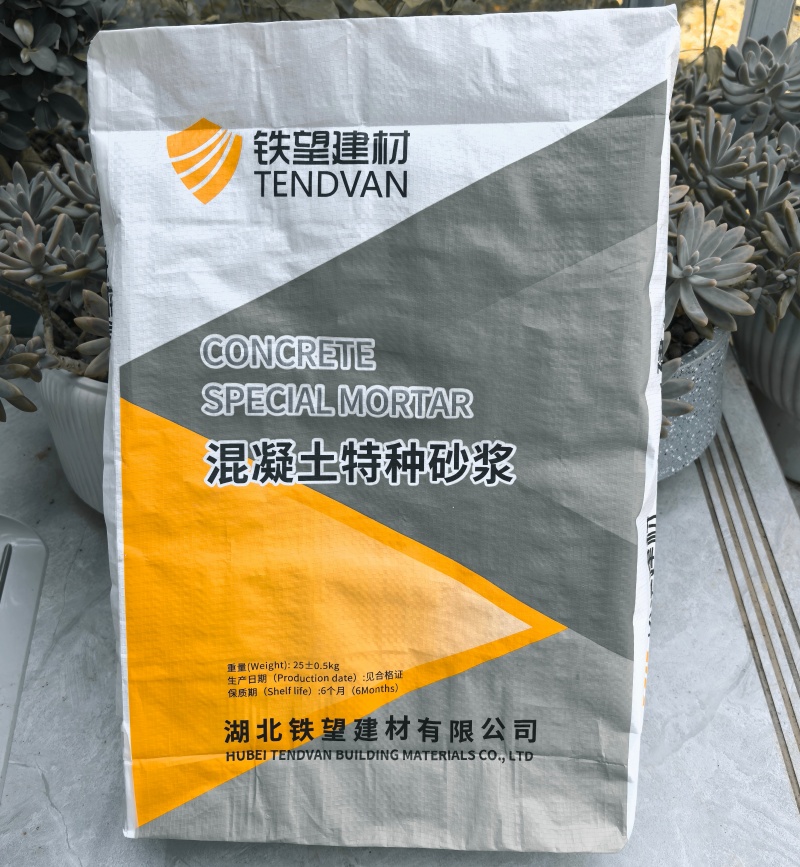 乌马河引气剂
