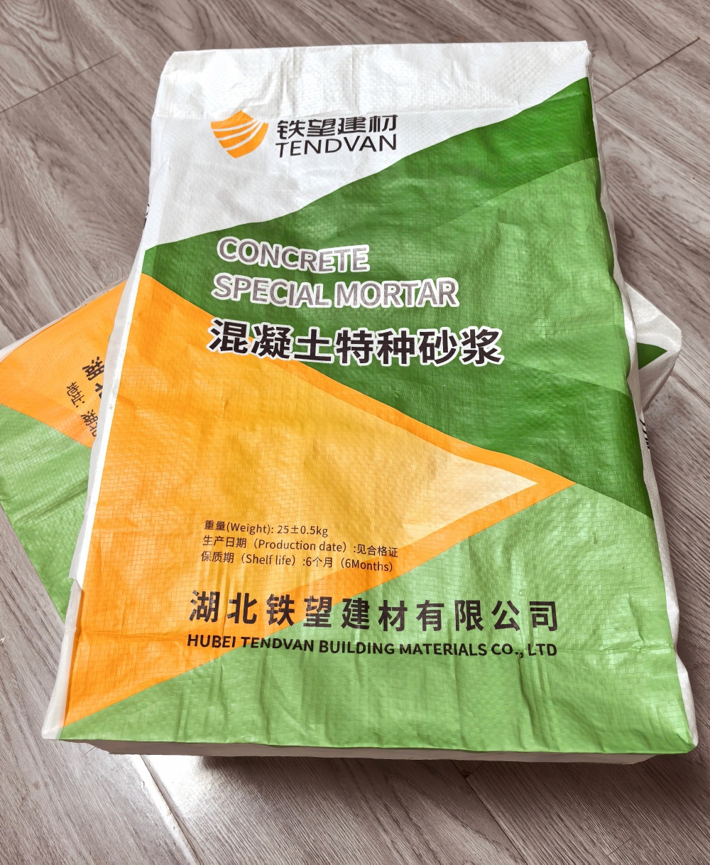 乌马河薄层快速修补料