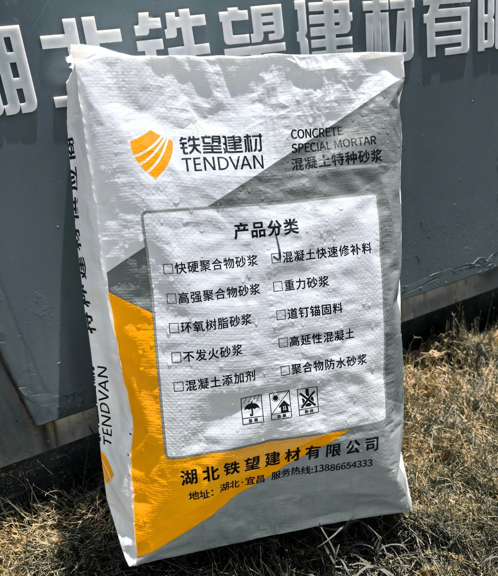 乌马河气密剂