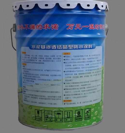 乌马河水泥基渗透结晶防水涂料